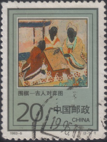 Chinese Stamp