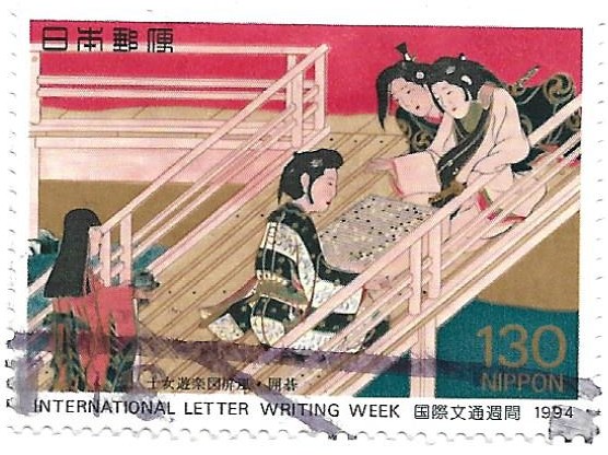 Japanese Stamp