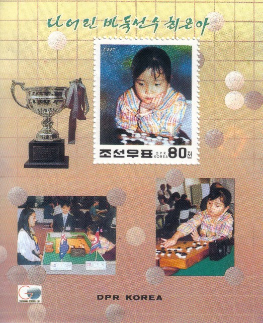 Korean Mini Sheet