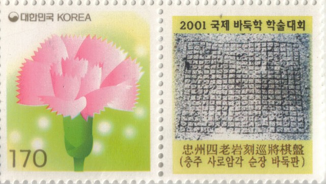 Korean Stamp/Label
